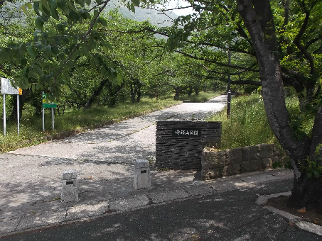 第二原ビル 安部山公園