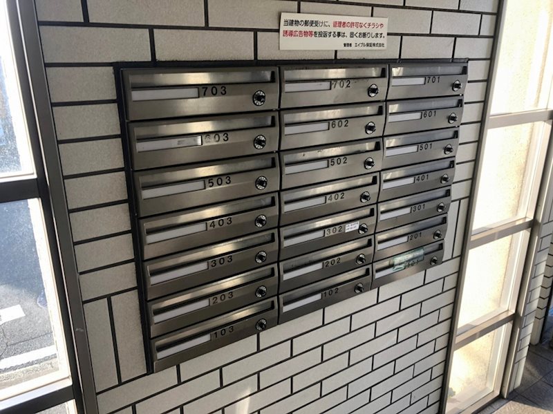 アテッサ南小倉 その他
