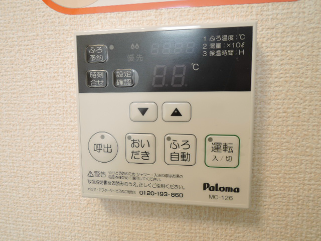 エスポワールモモ その他設備
