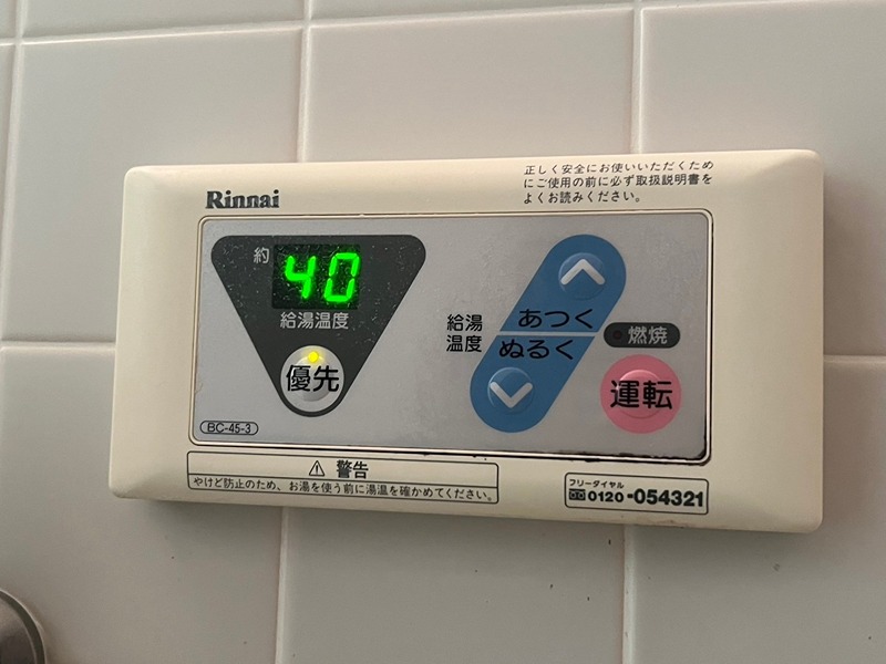 パティオス守恒 セキュリティ