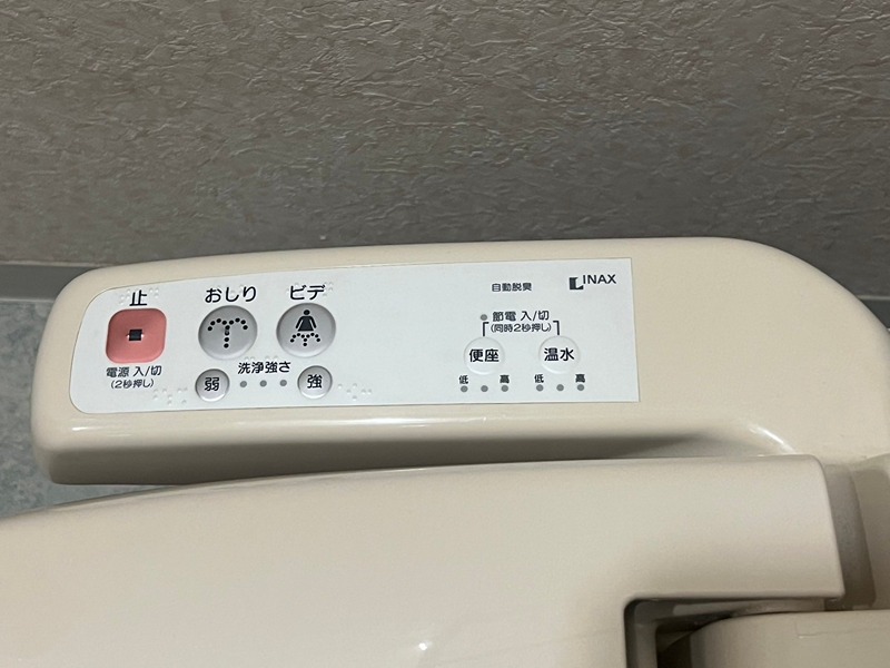 パティオス守恒 セキュリティ