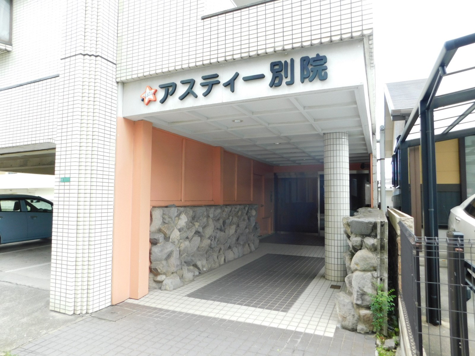 アスティー別院 エントランス