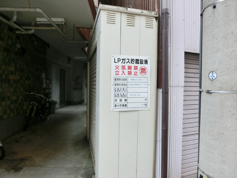 アグリード馬借 エントランス