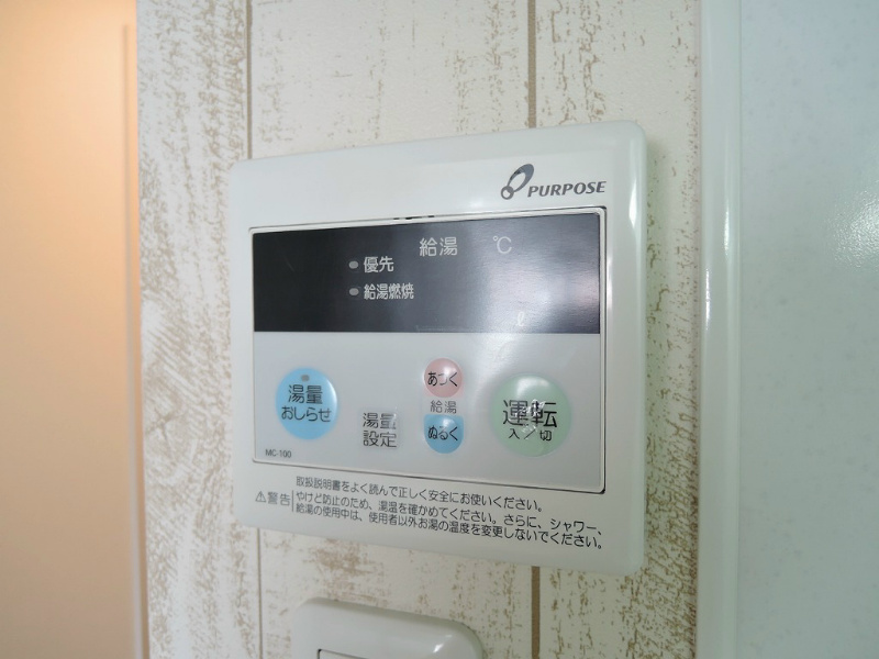 MDIミルファルコ下曽根駅前 オートバスパネル
