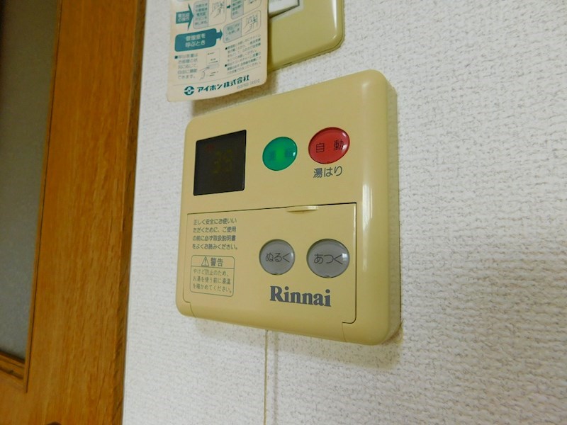アグリード下曽根Ⅱ その他設備