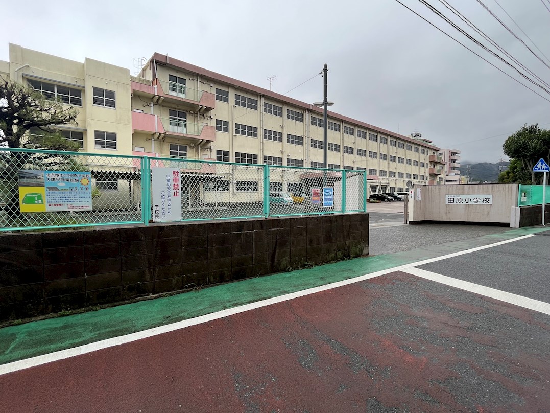 第二原ビル 北九州市立田原小学校