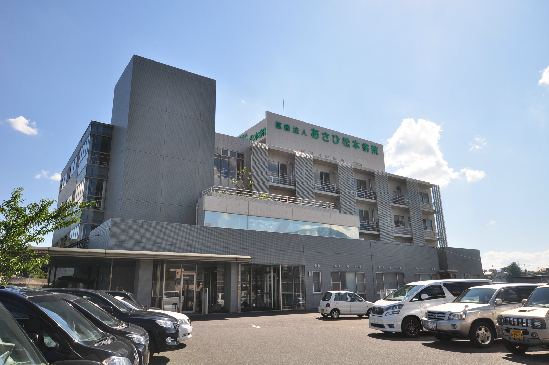 アヴェニールせいわ 医療法人あさひ松本病院