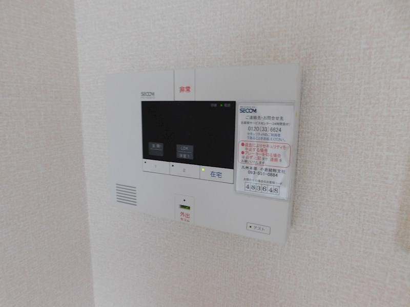アッサンブレS セキュリティ