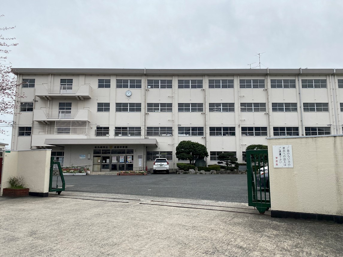 paisible palais（ﾍﾟｲｽﾌﾞﾙ ﾊﾟﾚ） 北九州市立吉田中学校