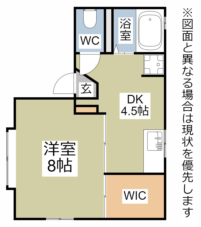 シャトーK安部山B棟 間取り