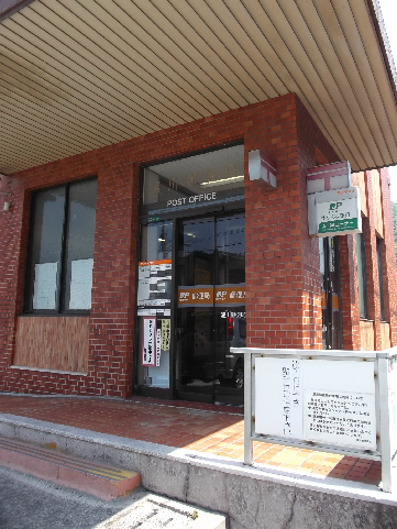 シャトーK安部山B棟 湯川郵便局