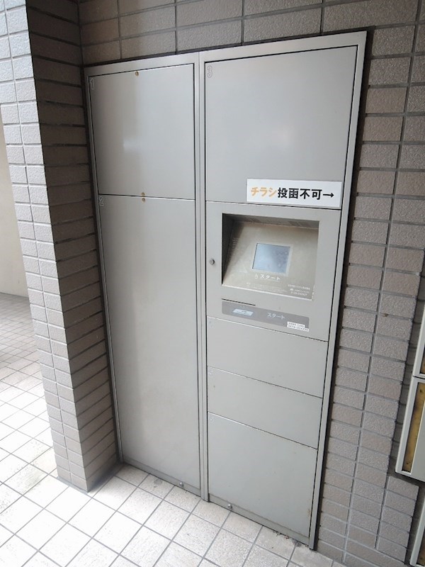 ラクーレV片野 その他共有部分