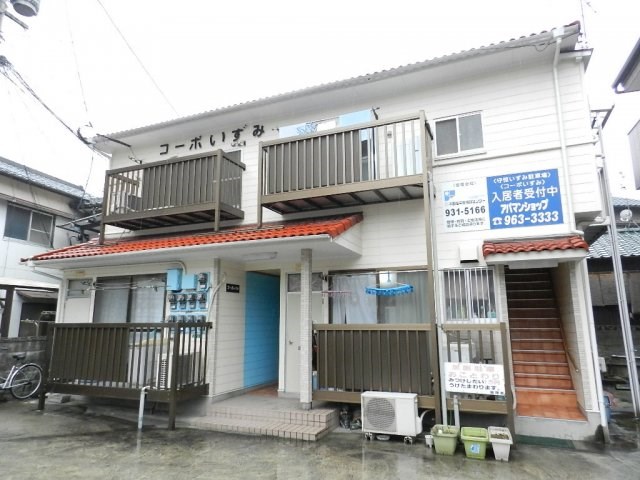 コーポいずみ 外観