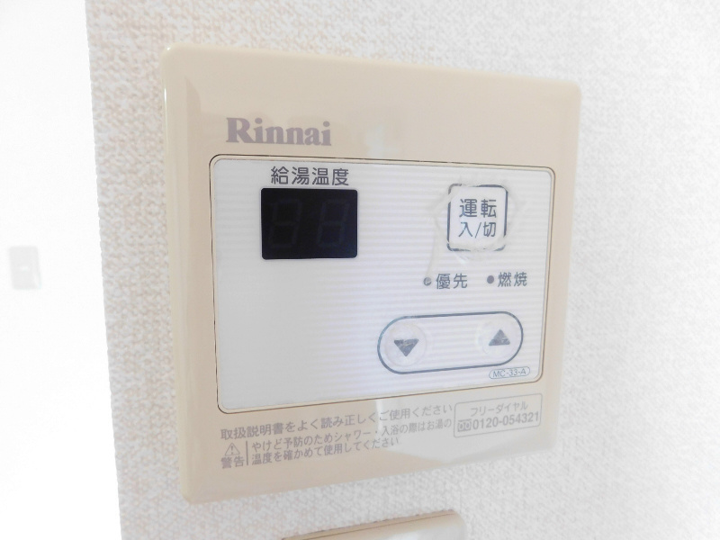 ビスク・ガーデンB棟 その他設備