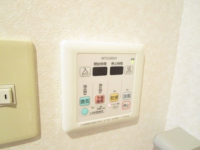 ニューリバー三萩野 その他設備