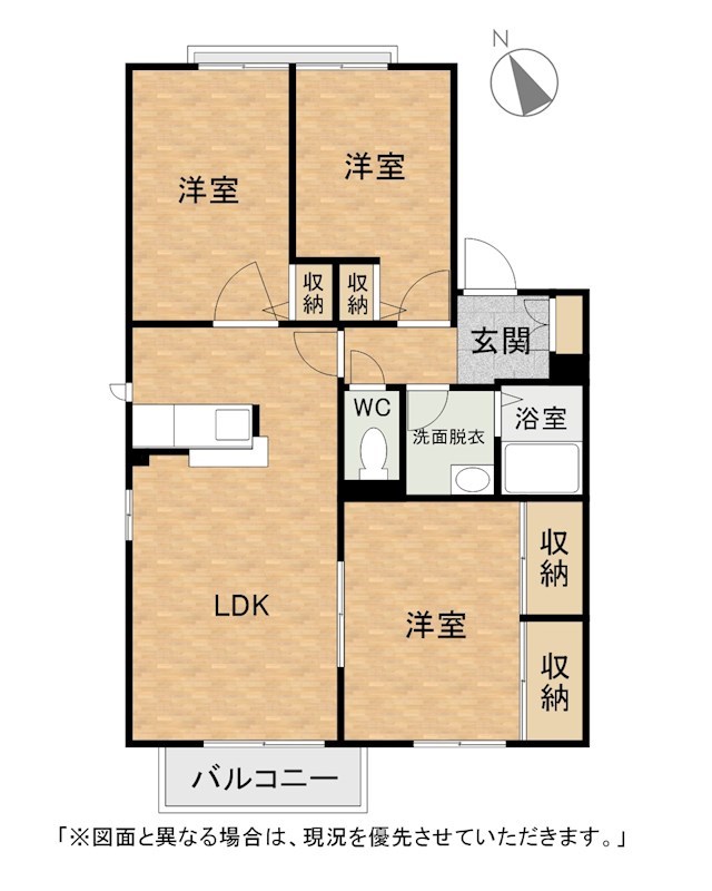 アヴェニールせいわ 間取り