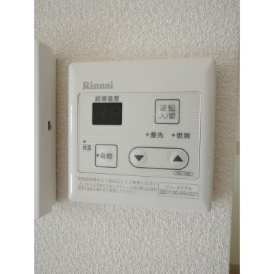 アヴェニールせいわ その他設備