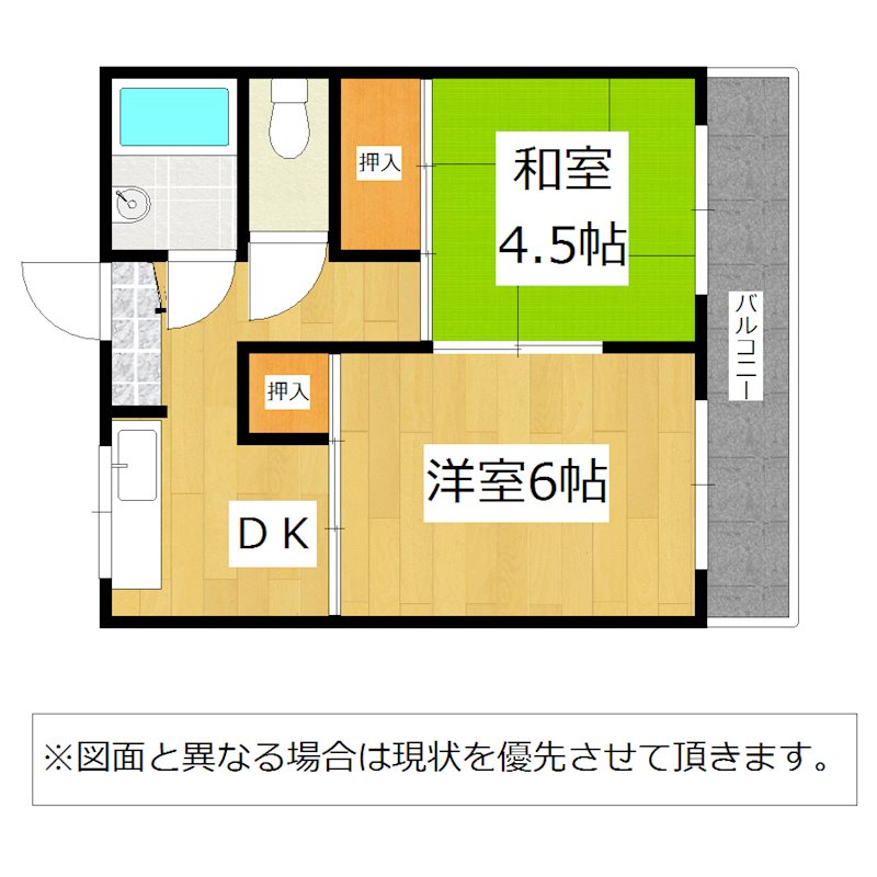 アベニュー片野 間取り