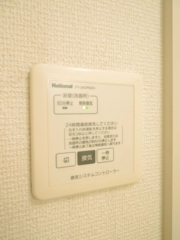 アバン　セ　シェル その他設備