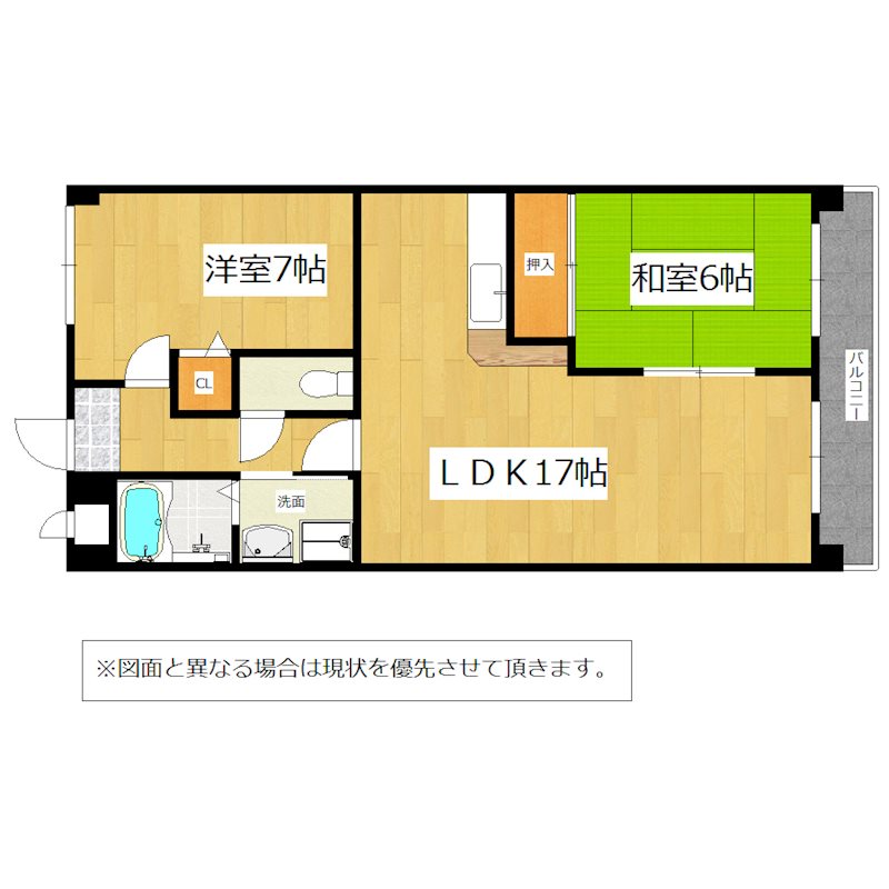 フルーレ嵐山 間取り
