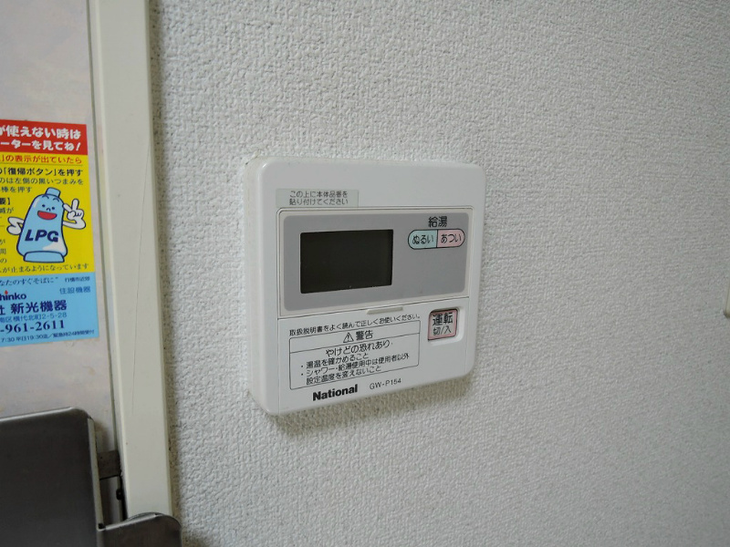 コーポ田中 その他