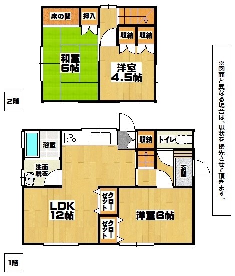 奥田五丁目貸家  間取り