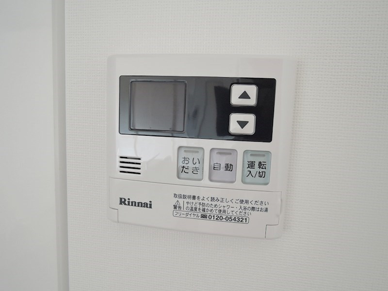 グランヒルズ三萩野 その他