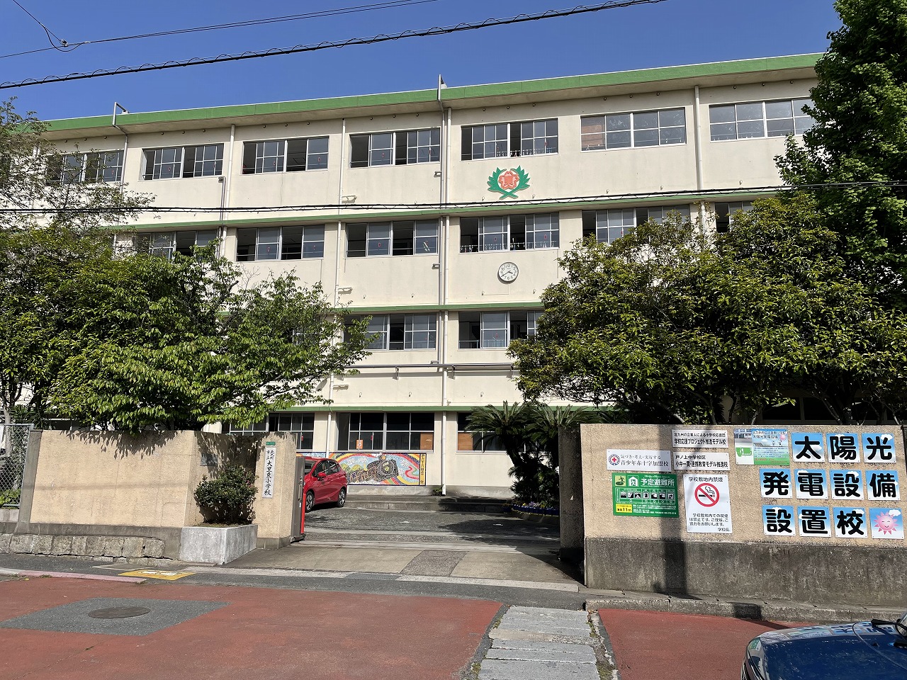 大里東マンション 北九州市立大里東小学校