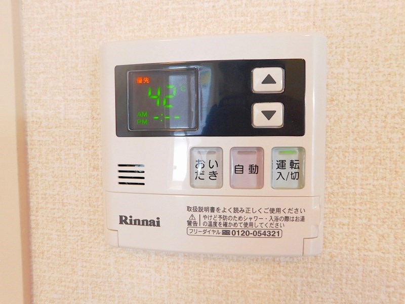 エスポワール　下城野Ⅱ その他設備