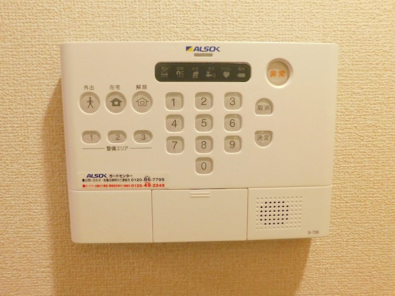 エスポワール　下城野Ⅱ その他設備