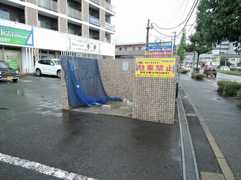 寿山ビル 敷地内ゴミ置場