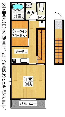 エクシヴ上富野 間取り