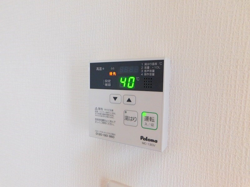 エクシヴ上富野 その他設備