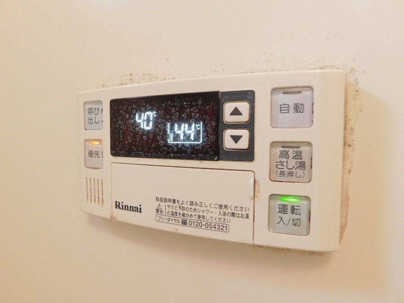 プレザントタウン その他設備