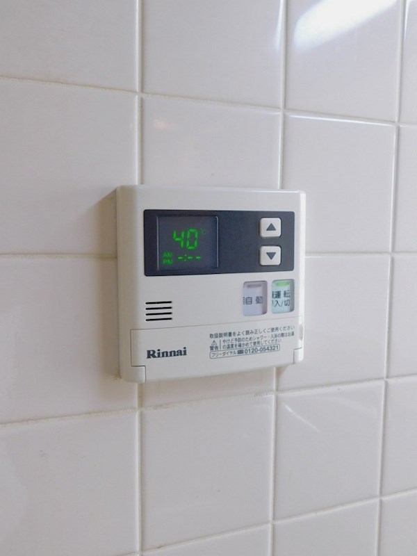 プレザントタウン その他設備