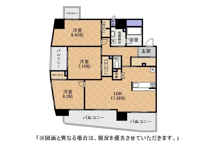 ラフィーネ上葛原 間取り