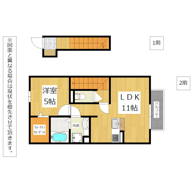 コスモ三萩野 間取り