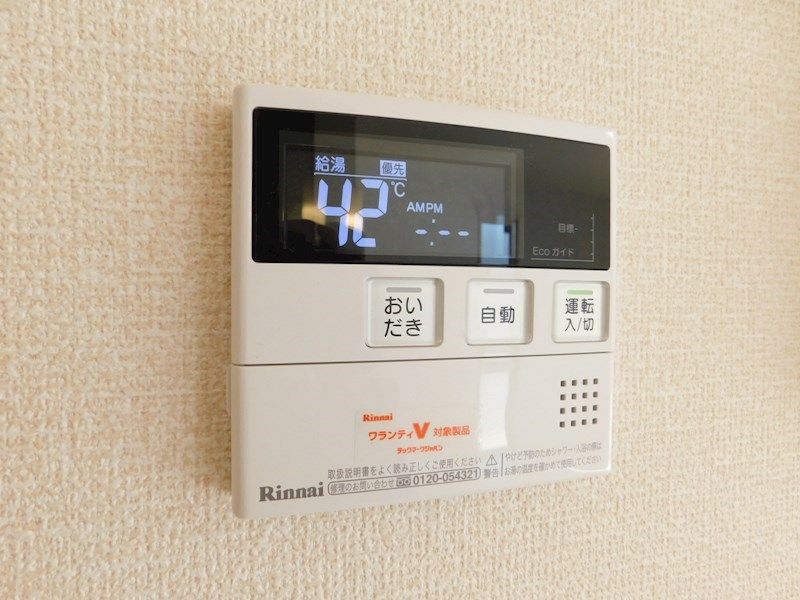 D-room城野駅　C棟 その他設備