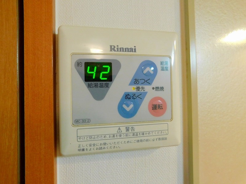 カンパーニュ出屋敷Ⅱ その他設備