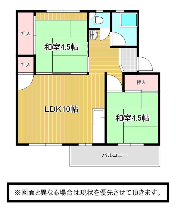 タカタメイゾン 間取り