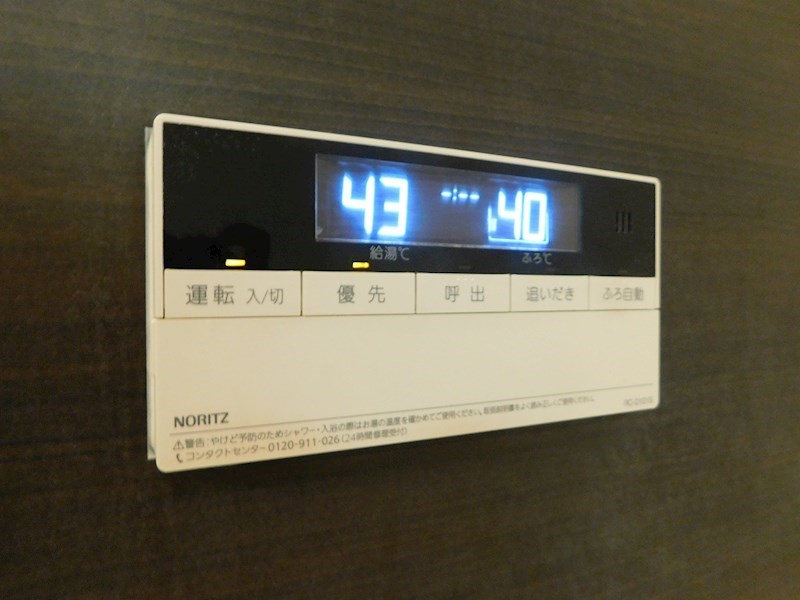 エスペランサ小倉北 その他設備