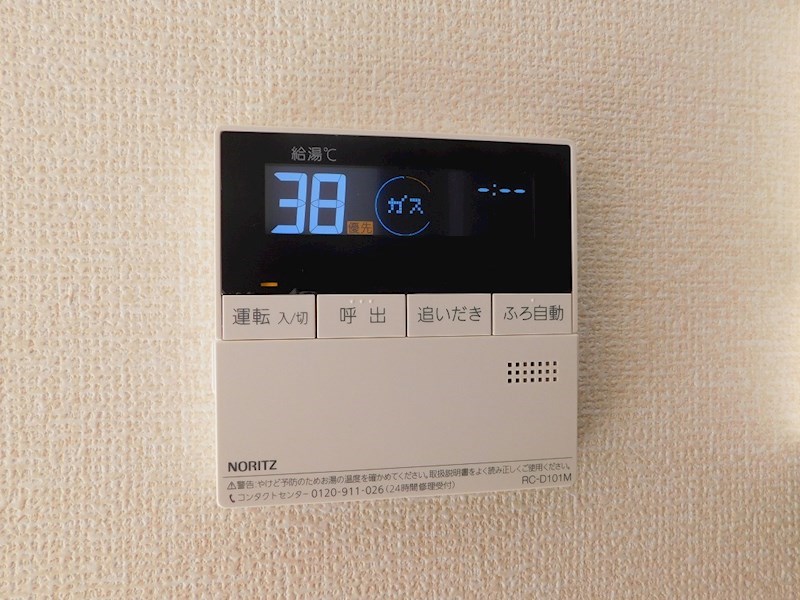 エスペランサ小倉北 その他設備