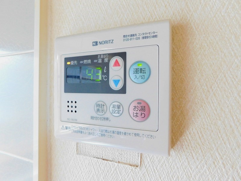 セジュール高松 その他設備