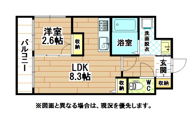 ルネッサンス２１小倉東 間取り