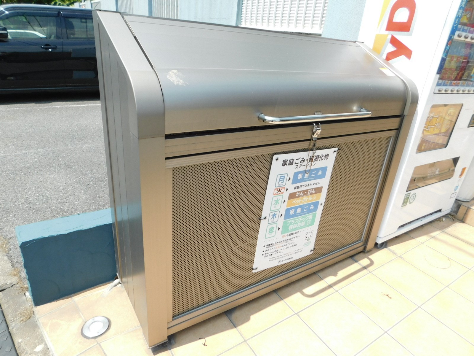 アヴィニール石田 その他共有部分