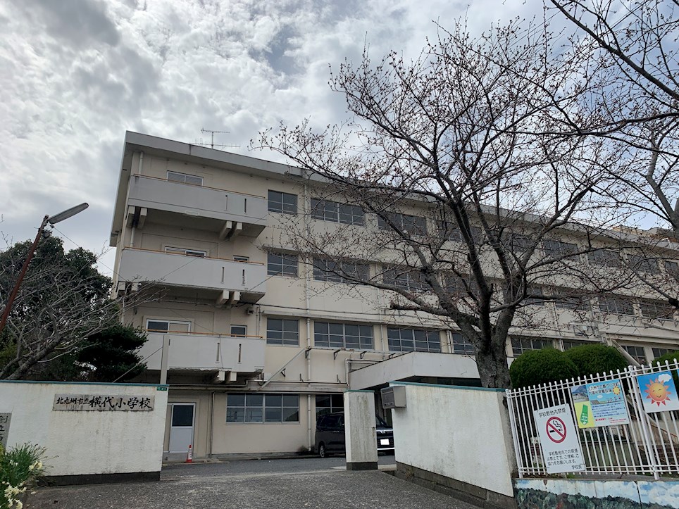 リーヴァ・ヴィラ　リーヴァ 北九州市立横代小学校