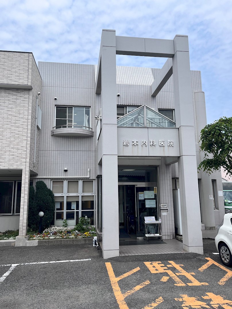 シーズンさくら 岩本内科医院