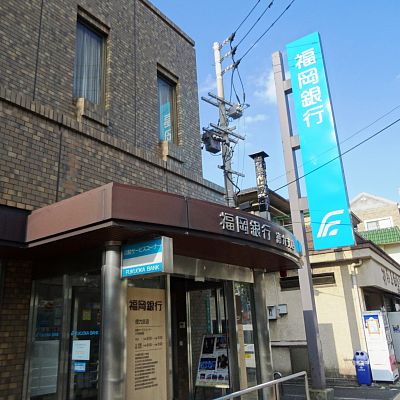 ウェルス嵐山 福岡銀行 徳力支店