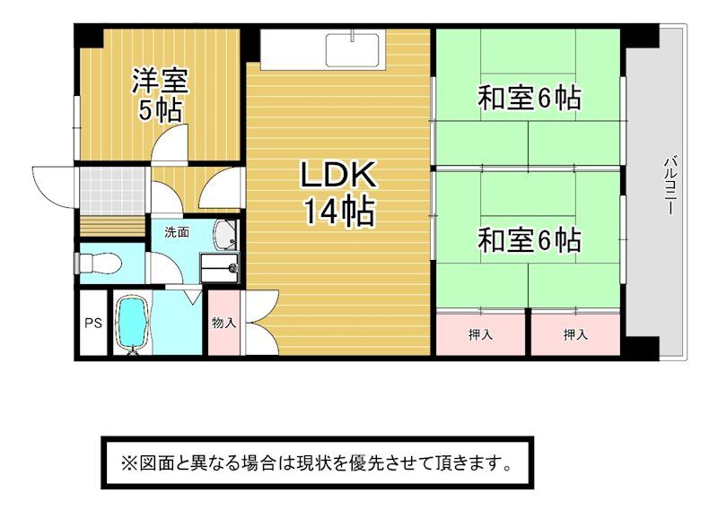 第10岡部ビル 間取り