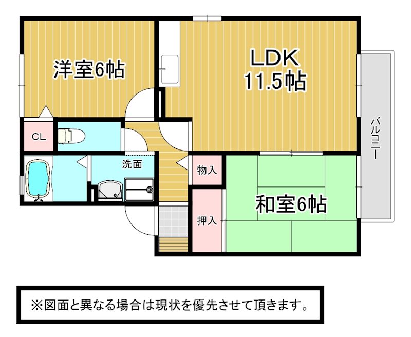 セジュール蜷田弐番館 間取り
